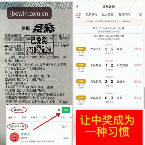 竞博APP哪里下 竞博APP哪里下:官方下载vs第三方渠道,安全与功能的全面对决