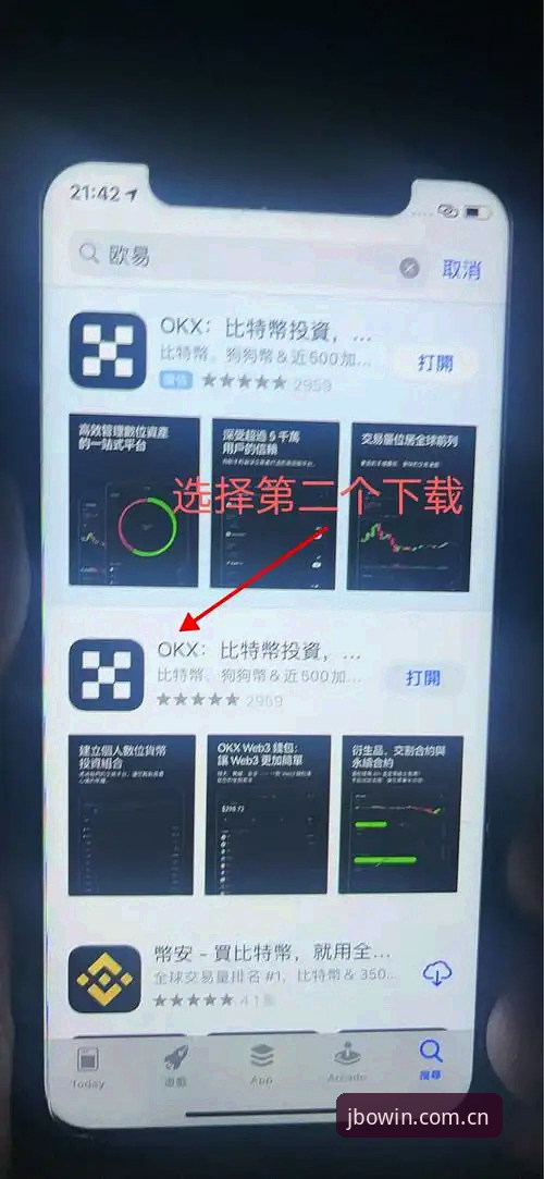 竞博iOS版下载 竞博iOS版下载操作教程:从安装到数据解析全流程指南