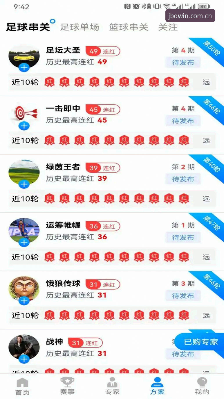 竞博体育平台数据查询实用技巧：新手必备的竞博专业数据获取指南