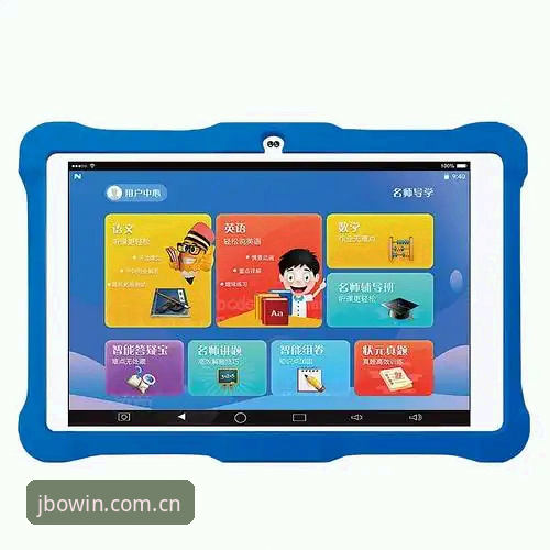 竞博APP哪里下使用技巧？老玩家教你三步玩转JBO体育数据2.0