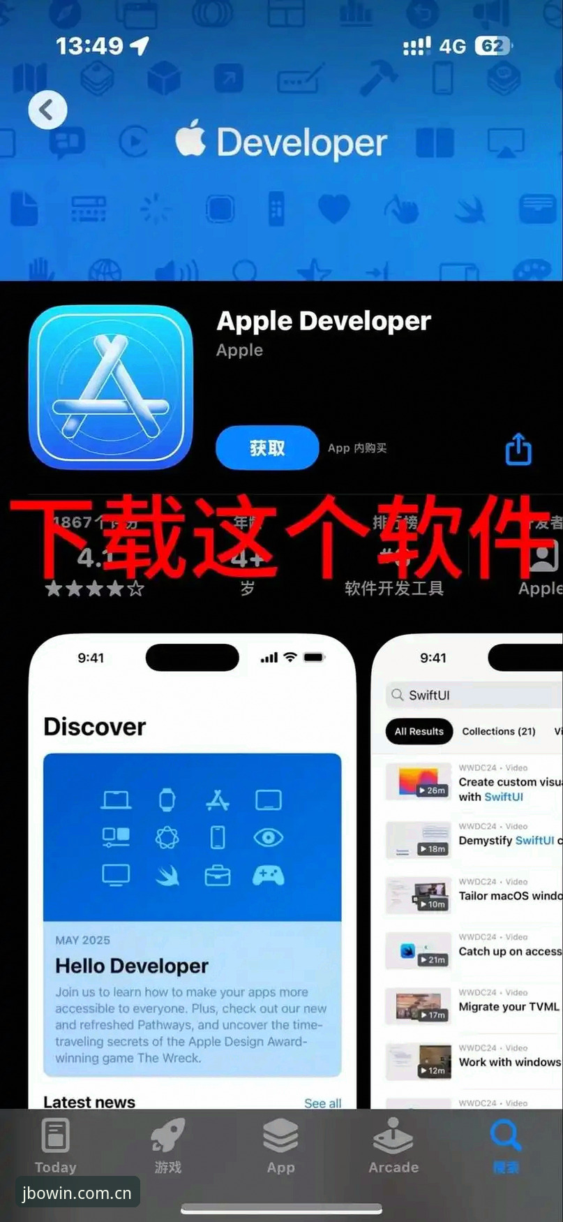 竞博iOS安装2026最新版本 竞博iOS安装2026最新版本详细解读:从下载到登录的全流程指南